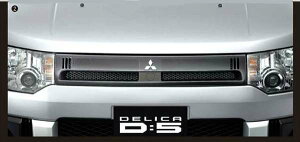 wfJDF5x  CV1W X[NO p[c OHi DELICA IvV ANZT[ pi