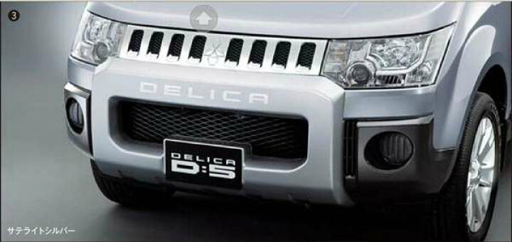 楽天市場】『デリカD：5』 純正 CV1W フロントバンパープロテクター 