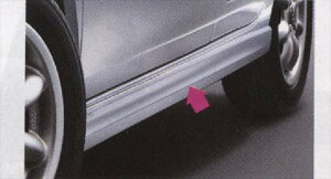 『ミライース』 純正 LA300S LA310S サイドストーンガード パーツ ダイハツ純正部品 mirae:s オプション アクセサリー 用品