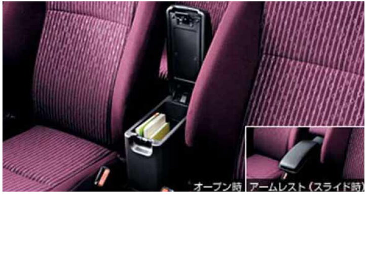 楽天市場】『ヴィッツ』 純正 NCP131 コンソールボックス アームレスト  