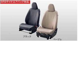 『ヴィッツ』 純正 NCP131 フルシートカバー 撥水（1台分） パーツ トヨタ純正部品 座席カバー 汚れ シート保護 vitz オプション アクセサリー 用品