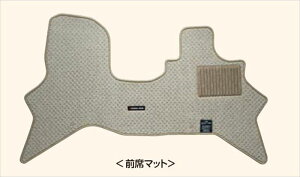 『ミニキャブ』 純正 DA17V フロアマット ※前席、後席の2点セット パーツ 三菱純正部品 フロアカーペット カーマット カーペットマット オプション アクセサリー 用品