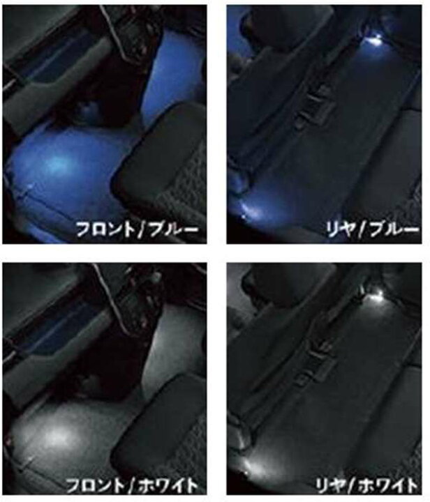 楽天市場】『トール』 純正 M900S M910S フロアイルミネーション(2 