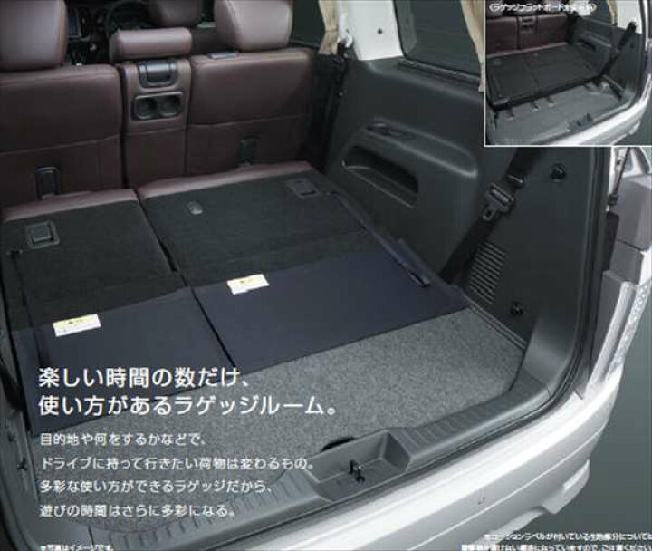楽天市場】『エルグランド』 純正 PE52 TE52 ラゲッジフラットボード 