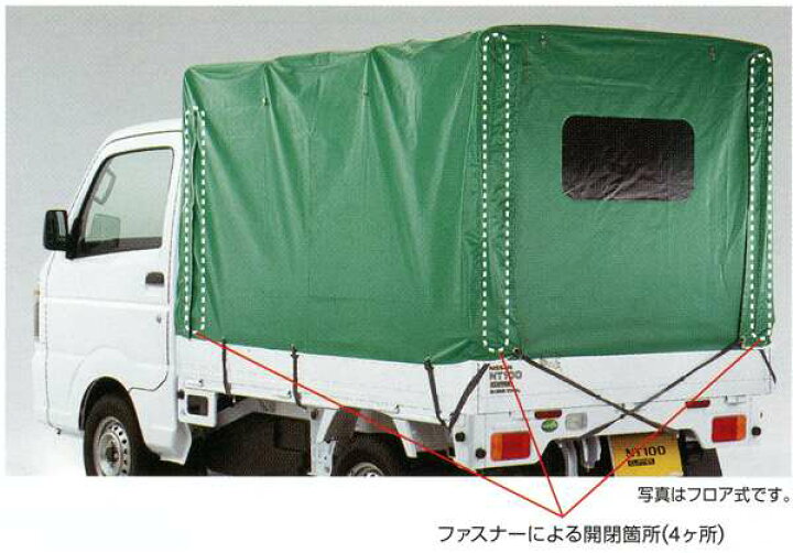 楽天市場】『NT100クリッパー』 純正 DR16T 幌セット ランカン式 一方  
