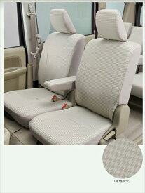 『クリッパーリオ』 純正 DR17W シート全カバー ※1台分フロント+リヤセット パーツ 日産純正部品 フルカバー フルシートカバー オプション アクセサリー 用品