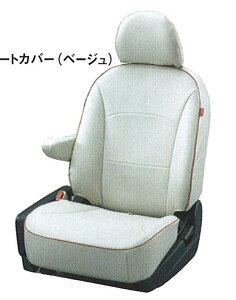 wOfBXx  NA4 {vV[gJo[ix[Wj p[c OHi ȃJo[  V[gی GRANDIS IvV ANZT[ pi