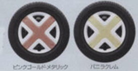 楽天市場 ホンダ 純正 ホイールカバー ライフの通販