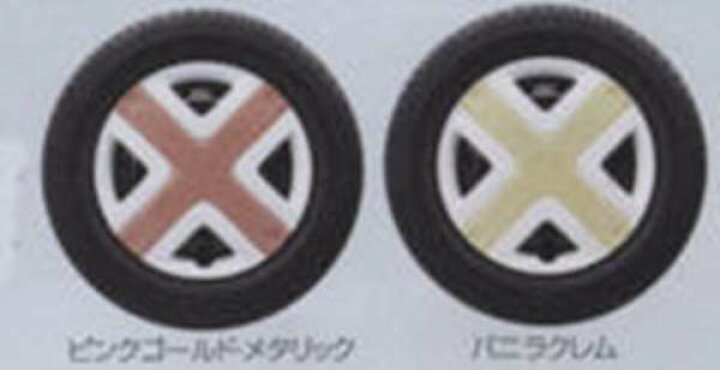 楽天市場】『ライフ』 純正 JC1 JC2 カラーホイールキャップ 4枚セット 