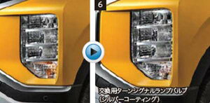 wekNXx  B34W B35W B37W B38W p^[VOivouiVo[R[eBOj 2 p[c OHi d Ɩ Cg IvV ANZT[ pi