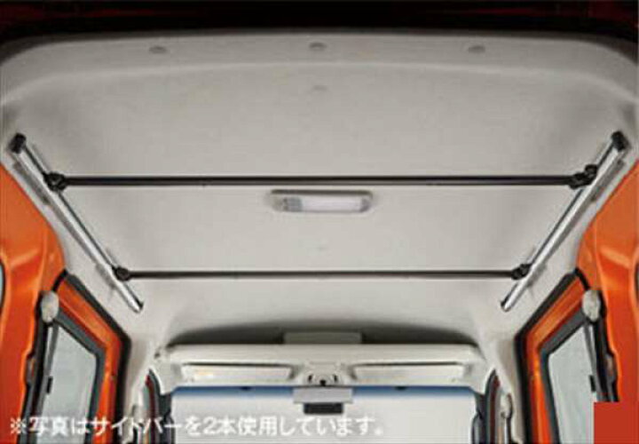 楽天市場】『アトレー』 純正 S700 S710 サイドバー（マルチレール用 