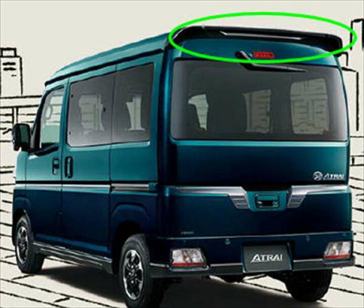 楽天市場】『アトレー』 純正 S700 S710 ルーフエンドスポイラー 