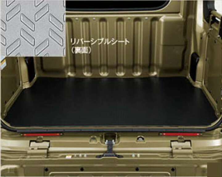 楽天市場】『アトレー』 純正 S700 S710 荷台マット（デッキバン用  