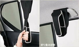 『アトレー』 純正 S700 S710 アシストグリップ（つり革タイプ）（後席用） パーツ ダイハツ純正部品 補助グリップ 手摺 オプション アクセサリー 用品