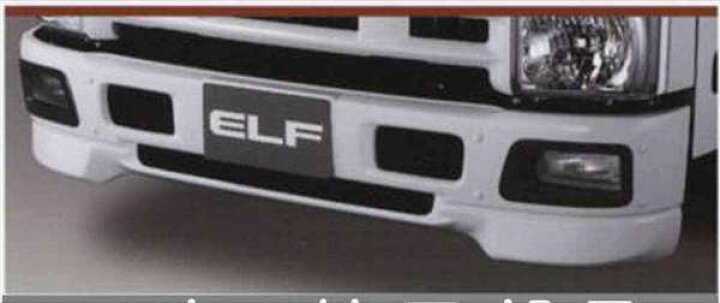楽天市場】エルフ フォグランプ対応エアダムバンパー(標準キャブ 