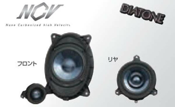 楽天市場】『レガシィ アウトバック』 純正 4BA-BS9 DIATONEフロント 