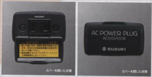 wSRx  MH34S ACp[vO p[c XYLi wagonr IvV ANZT[ pi