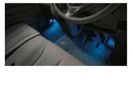 『スペーシア』 純正 MK42S フットイルミネーション パーツ スズキ純正部品 照明 明かり ライト spacia オプション アクセサリー 用品