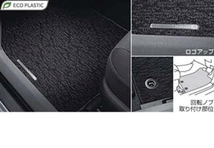 『プリウスα』 純正 ZVW41 ZVW40 フロアマット ラグジュアリータイプ ※7人乗り用 パーツ トヨタ純正部品 フロアカーペット カーマット カーペットマット prius オプション アクセサリー 用品