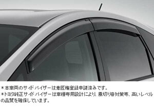 wvEXx  ZVW41 ZVW40 TChoCU[ RVCh p[c g^i hAoCU[ J悯 J prius IvV ANZT[ pi