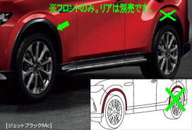 楽天市場】 マツダ純正部品 > CX-60 : 株式会社 スズキモータース