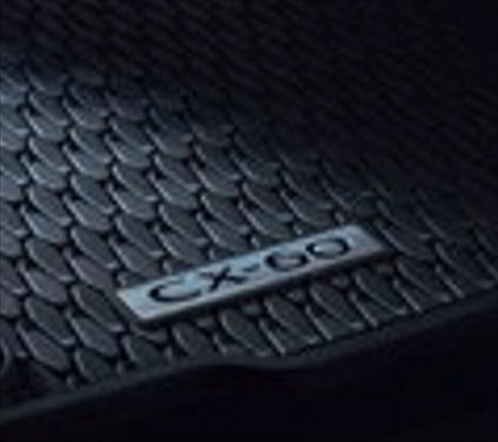 楽天市場】『CX-60』 純正 KH5P KH3P オールウェザーマット ※1台分 