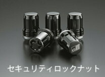 楽天市場】trd セキュリティロックナットセットの通販