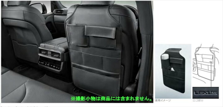 楽天市場】『LX』 純正 VJA310 シートバックストレージ パーツ 