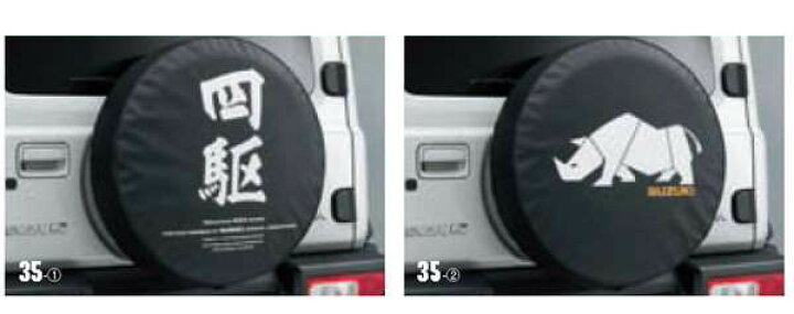 楽天市場】『ジムニーシエラ』 純正 JB74W スペアタイヤカバー パーツ 