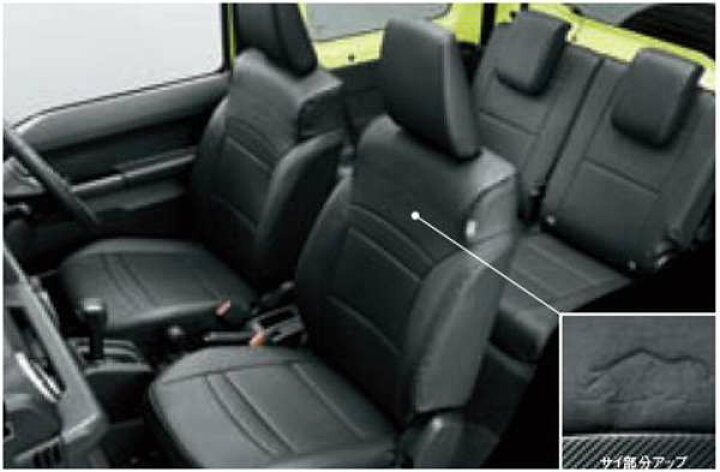 ○純正部品スズキ ジムニー シエラ革調シートカバー純正品番 99181  