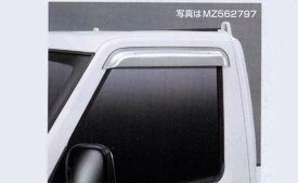 『ミニキャブ』 純正 U61V U62V U67V U61T サイドバイザー ※トラック車用 パーツ 三菱純正部品 ドアバイザー 雨よけ 雨除け MINICAB オプション アクセサリー 用品
