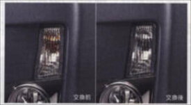 『ムーヴ』 純正 LA100S バルブ(ターンランプ交換用） パーツ ダイハツ純正部品 電球 照明 ライト move オプション アクセサリー 用品