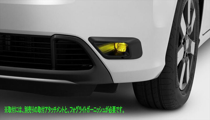 楽天市場】『フリード』 純正 GT1 GT2 GT3〜 LEDフォグライト 