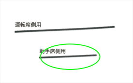 『フリード』 純正 GT1 GT2 GT3～ ワイパーブレード撥水ブレードラバー助手席側用 パーツ ホンダ純正部品 雨 オプション アクセサリー 用品