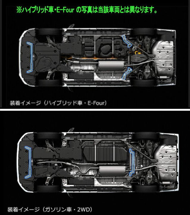楽天市場】GR PARTS パフォーマンスダンパーセット（HEV車） ※2WD用 
