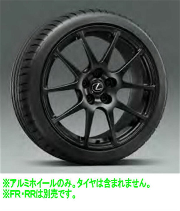 楽天市場】『RC F』 純正 USC10 軽量鍛造アルミホイールBBS製（RRのみ 