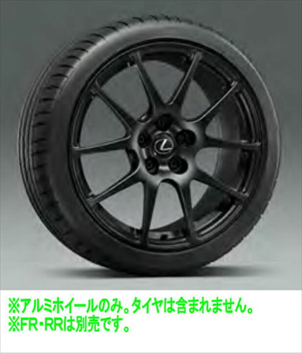 楽天市場】『RC F』 純正 USC10 軽量鍛造アルミホイールBBS製（FRのみ 