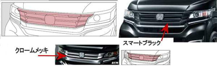 楽天市場】『N-WGN』 純正 JH1 JH2 フロントグリル エンブレム 