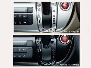 wN-WGNx  JH1 JH2 CeAfR[ViVtgQ[gJo[j p[c z_i IvV ANZT[ pi