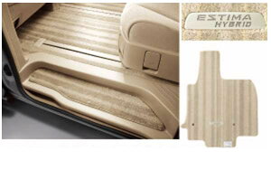 kiom019 エスティマハイブリッド フロアマット(ラグジュアリー)本体 トヨタ純正部品 エスティマハイブリッド パーツ ahr20 パーツ 純正 トヨタ トヨタ純正 toyota 部品 オプション マット 送料