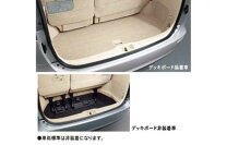 楽天市場】エスティマ デッキボード（パーツ｜車用品）：車用品 