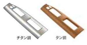 �w�t���[�h�X�p�C�N�x ���� GP3 �C���e���A�p�l�� �h�A�X�C�b�`�p�l���i2���Z�b�g�j �`�^���A�^�� �p�[�c �z���_�������i �����p�l�������x�[�� �p���[�E�B���h�E�p�l�� FREED �I�v�V���� �A