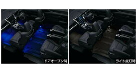 『ヴェルファイア』 純正 AYH30W GGH30W AGH30W GGH35W AGH35W GGH35W インテリアイルミネーション（2モードタイプ・4灯） パーツ トヨタ純正部品 照明 明かり ライト オプション アクセサリー 用品