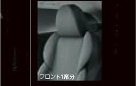 『WRX STI』 純正 VAB オールウェザーシートカバー フロント1脚分 パーツ スバル純正部品 座席カバー 汚れ シート保護 オプション アクセサリー 用品