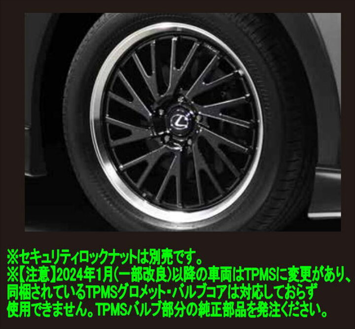 楽天市場】『UX』 純正 MZAH11 MZAH16 TRD 18インチ鍛造アルミホイール  