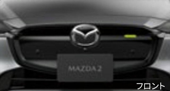 楽天市場】『MAZDA2』 純正 DJLFS DJLAS DJ5FS DJ5AS フロントグリル 