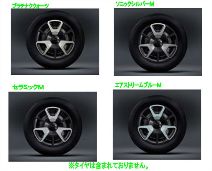 楽天市場】『MAZDA2』 純正 DJLFS DJLAS DJ5FS DJ5AS フルホイール 