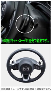 wMAZDA2x  DJLFS DJLAS DJ5FS DJ5AS XeAOVtgXCb`̖{̂̂ tLbgER[hʔ p[c }c_i IvV ANZT[ pi