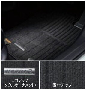 wMAZDA2x  DJLFS DJLAS DJ5FS DJ5AS tA}bgiOWA[j 1䕪 p[c }c_i tAJ[ybg J[}bg J[ybg}bg IvV ANZT[ pi