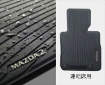 楽天市場】cx8オールウェザーマットの通販